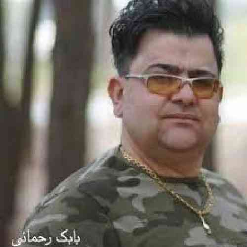 بابک رحمانی دلم وه شون تو وی شهره ویلانه